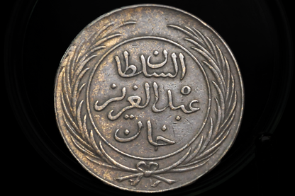 1865 Tunisia 8 Kharub ah 1281 - AU, High Grade - Copper, 29.5 g - Muhammad III