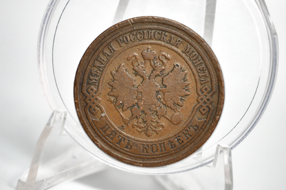 Very Rare 1882 Republic of Argentina Libertas Dos Centavos - VF-XF - Rare Year! - 1882 2 Centavos Argentina