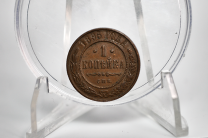 1895 2 Kopek Russian Empire - XF/XF+ - Nicholas II - 2 Kopek Russia 1895 - Copper