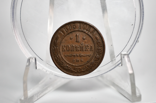 1895 2 Kopek Russian Empire - XF/XF+ - Nicholas II - 2 Kopek Russia 1895 - Copper