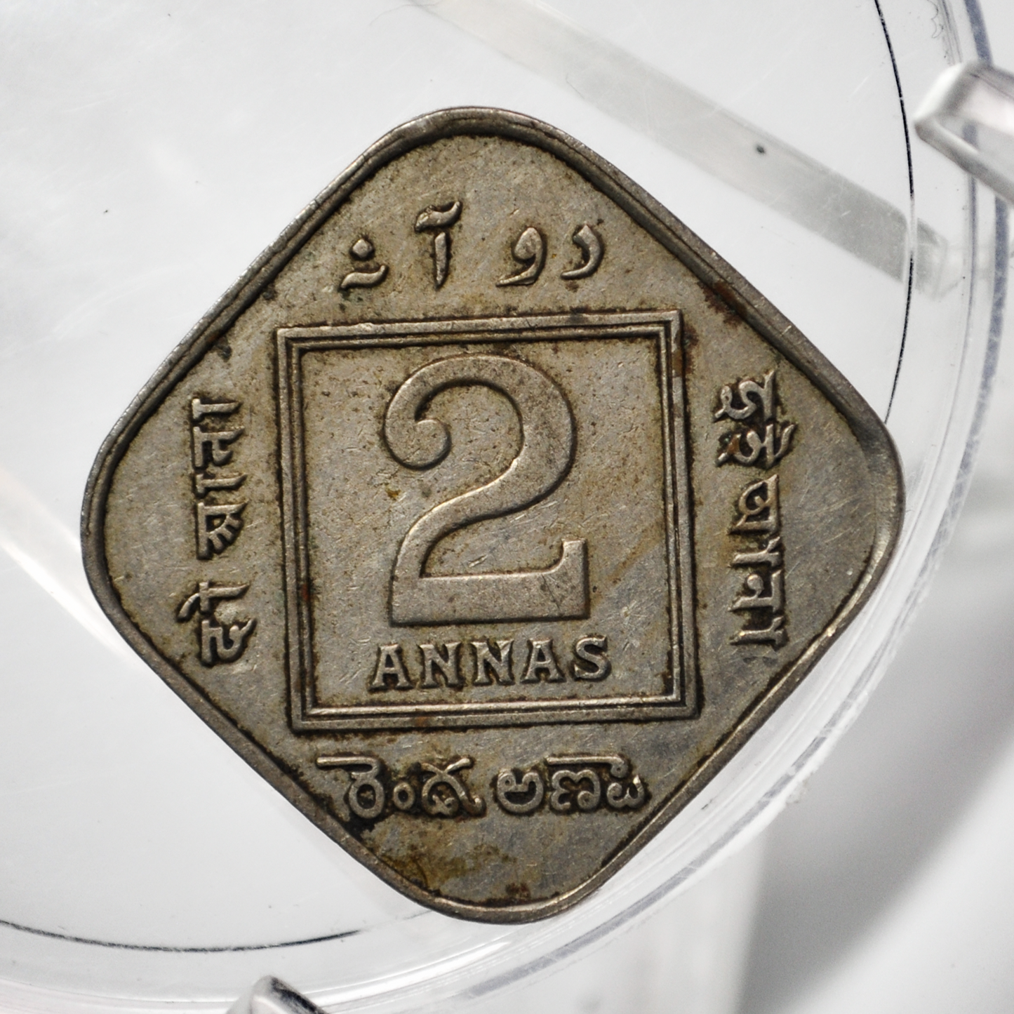India 2 Annas 1918 - VF Condition - 1918 India 2 Annas - King George V