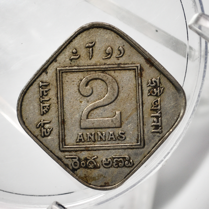 India 2 Annas 1918 - VF Condition - 1918 India 2 Annas - King George V