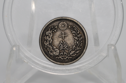 Japan 1900 10 Sen Silver Coin - XF - Japanese Silver Coin Ten Sen - 10 Sen Silver Coin