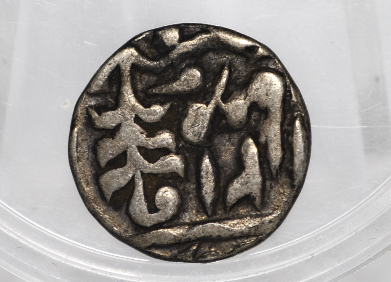 India Jaipur State  ¼ Rupee 20 RY (1899) - Madho Singh II - Silver - KM#139