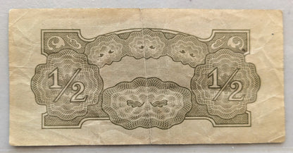 1942 Japanese Occupied Burma 1/2 Rupee Note - India Burma WWII Occupation - Series BD - 1942 Japanese Government Burma Half Rupee - P#13b