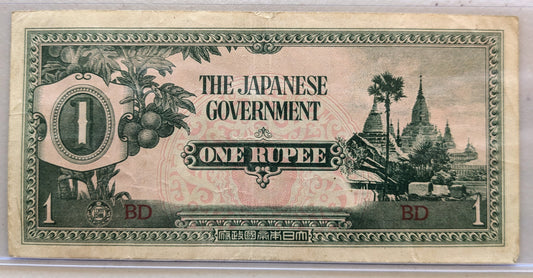 1942 Japanese Occupied Burma 1 Rupee Note - India Burma WWII Occupation - Series BD - 1942 Japanese Government Burma One Rupee - P#14b