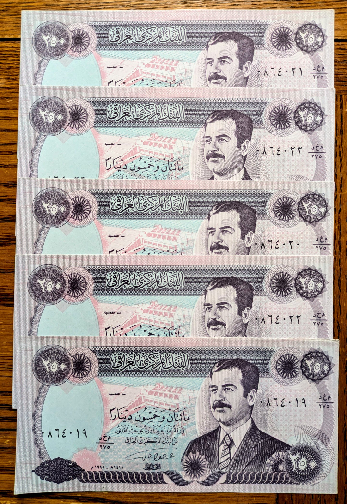1995 Iraq 250 Dinars Note Consecutive Serial Set - Saddam Hussein Notes - Uncirculated (UNC) - 1995 Iraqi Two Hundred Fifty Dinars - P#85a