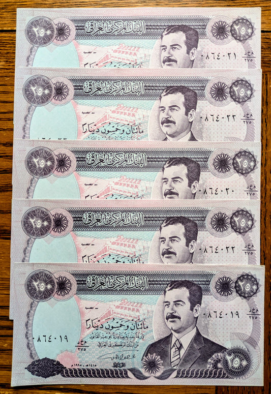 1995 Iraq 250 Dinars Note Consecutive Serial Set - Saddam Hussein Notes - Uncirculated (UNC) - 1995 Iraqi Two Hundred Fifty Dinars - P#85a