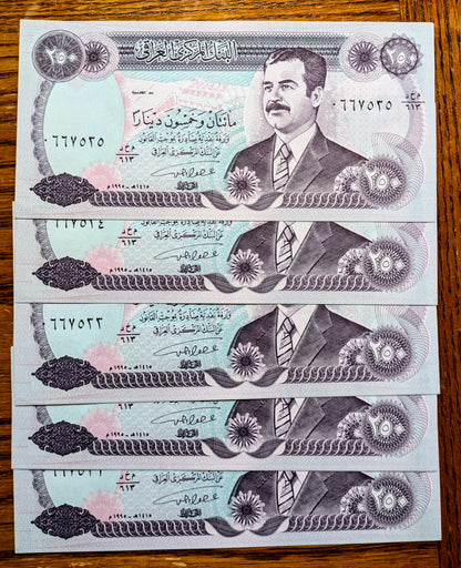 1995 Iraq 250 Dinars Note Consecutive Serial Set - Saddam Hussein Notes - Uncirculated (UNC) - 1995 Iraqi Two Hundred Fifty Dinars - P#85a