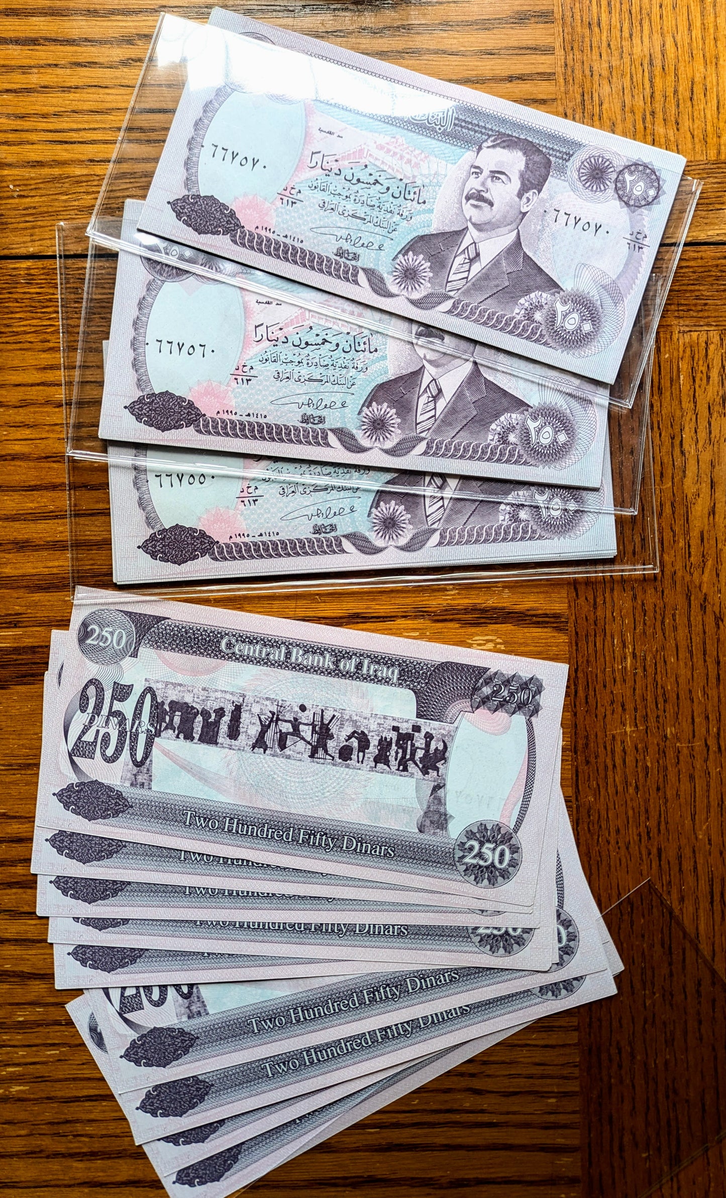 1995 Iraq 250 Dinars Note Consecutive Serial Set - Saddam Hussein Notes - Uncirculated (UNC) - 1995 Iraqi Two Hundred Fifty Dinars - P#85a