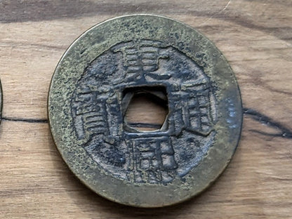 Old Chinese Cash Coins - Choose by Date & Type - Qing Era Chinese Cash Coins - Chinese Tongbao - Variety of Coins -