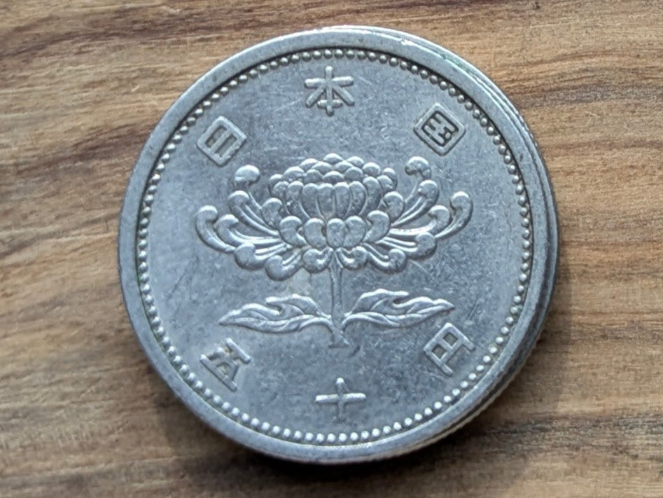 1900s Japan Yen Coins - Showa Japan Coins - 50s and 60s Fifty Yen