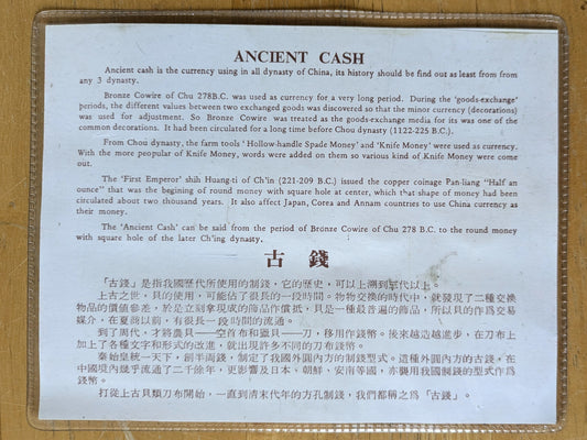 Old Chinese Cash Coin Set - Chinese Tongbao Cash Coins Labeled Set with Description and Time Period Labels - Great Condition -