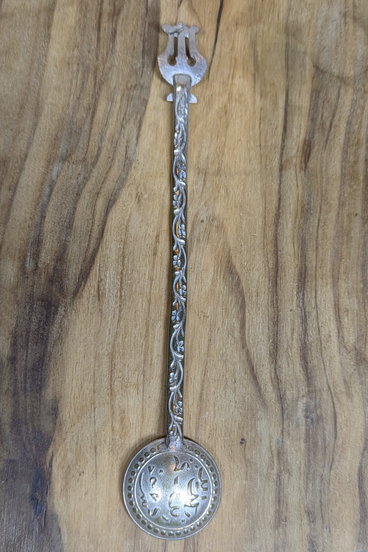 Eastern Islamic Mughal Coin Blue Lyre Fleur De Lis Spoon - Tested Silverplate - Umayyad Caliphate - Islamic Antiques
