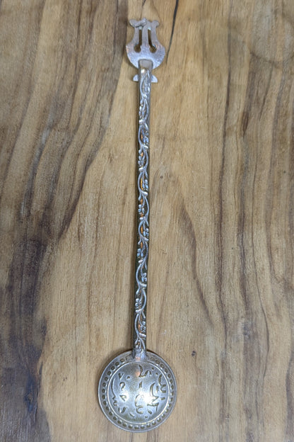 Eastern Islamic Mughal Coin Blue Lyre Fleur De Lis Spoon - Tested Silverplate - Umayyad Caliphate - Islamic Antiques