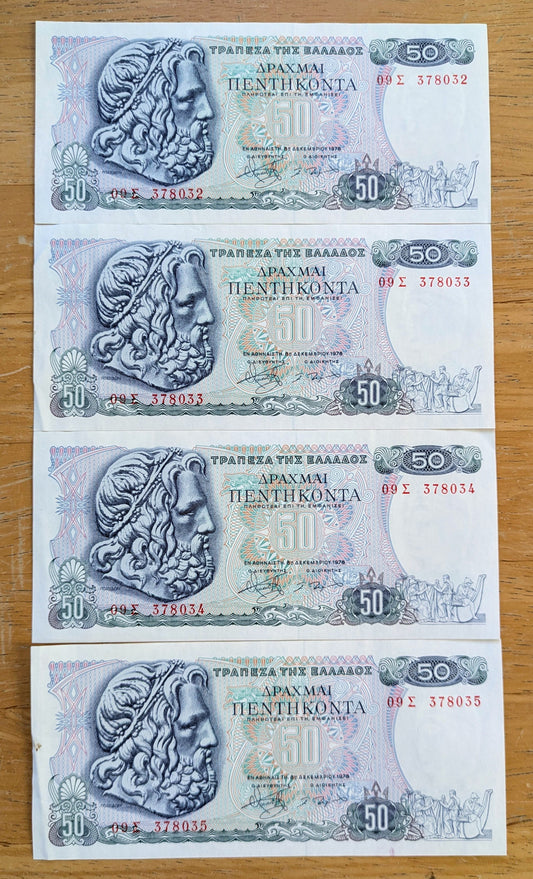 Consecutive Serial Set of 4 1978 Greece 50 Drachmai Notes - Almost Uncirculated (AU) - 1978 Fifty Drachmai Greek Note Set - P#199a
