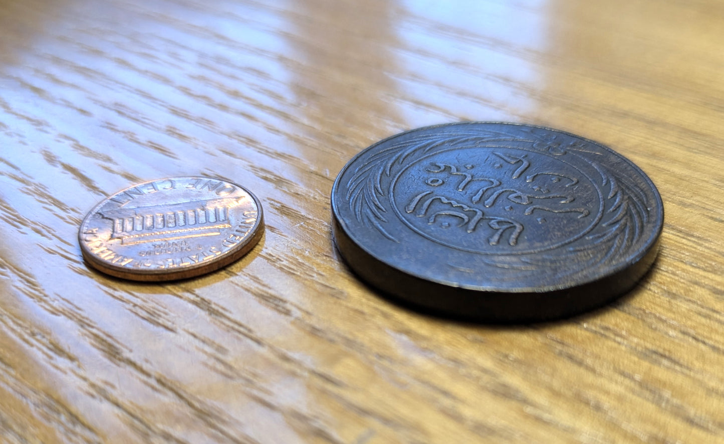 1865 Tunisia 8 Kharub ah 1281 - AU, High Grade - Copper, 29.5 g - Muhammad III