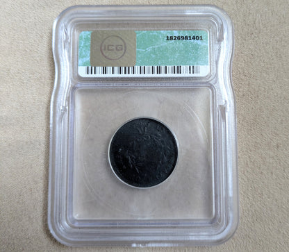 1797 Liberty Cap Large Cent - VG Details, Certified - Rare Coin Type - US One Cent 1797 Liberty Cap Cent (Copy)