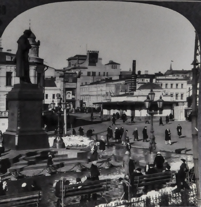Antique Keystone Stereoview of the Pushkin Monument, Moscow, USSR - No. 34094 - 1930s Photo of Soviet Russia Stereoview