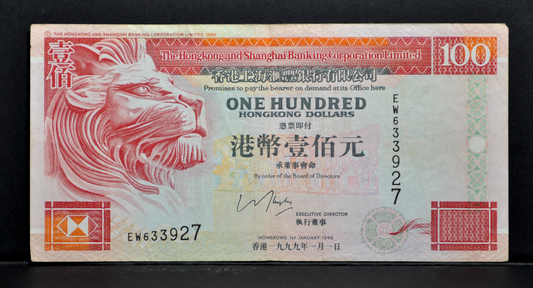1999 Hongkong and Shanghai Banking Corp. 100 Dollar Note - Extremely Fine (XF) - 1999 HSBC One Hundred Dollars Banknote - P#203c