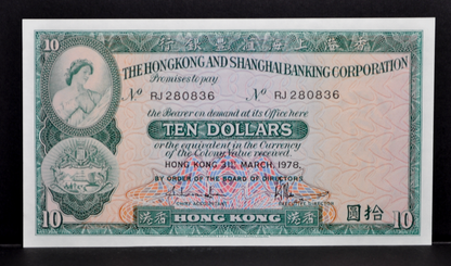 1978 Hongkong and Shanghai Banking Corp 10 Dollars Note - British Colony Currency - 1978 British Hongkong Ten Dollars Banknote - P#182h