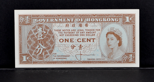 1961-71 Government of Hongkong 1 Cent Note - Queen Elizabeth II - Uncirculated (UNC) - 1961 British Hongkong One Cent Note - P#325a
