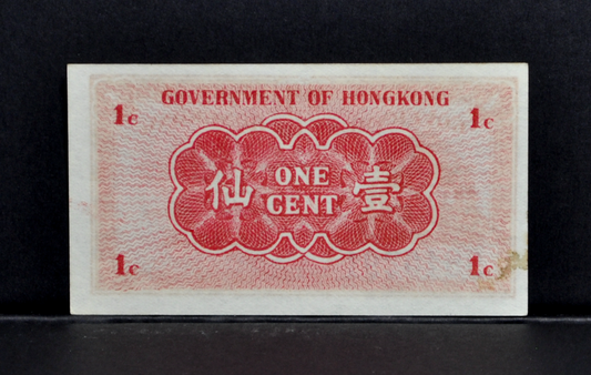 1941 Government of Hongkong 1 Cent Note - Rarer Early Fractional - Uncirculated or Circulated - 1941 British Hongkong One Cent Note - P#313a