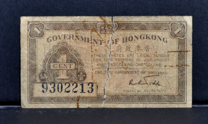 1941 Government of Hongkong 1 Cent Note - Rarer Early Fractional - Uncirculated or Circulated - 1941 British Hongkong One Cent Note - P#313a