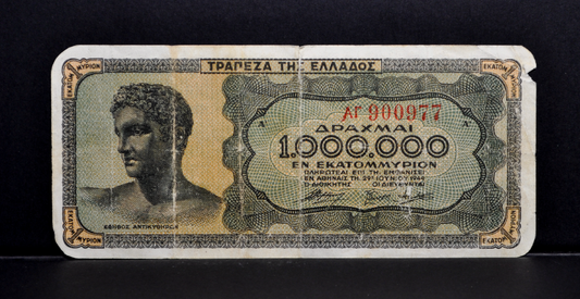 1944 Bank of Greece 1,000,000 Drachmai Banknote - WW2 Inflation Note - Prefix Type - 1944 One Million Drachmai Greek Note - P#127a