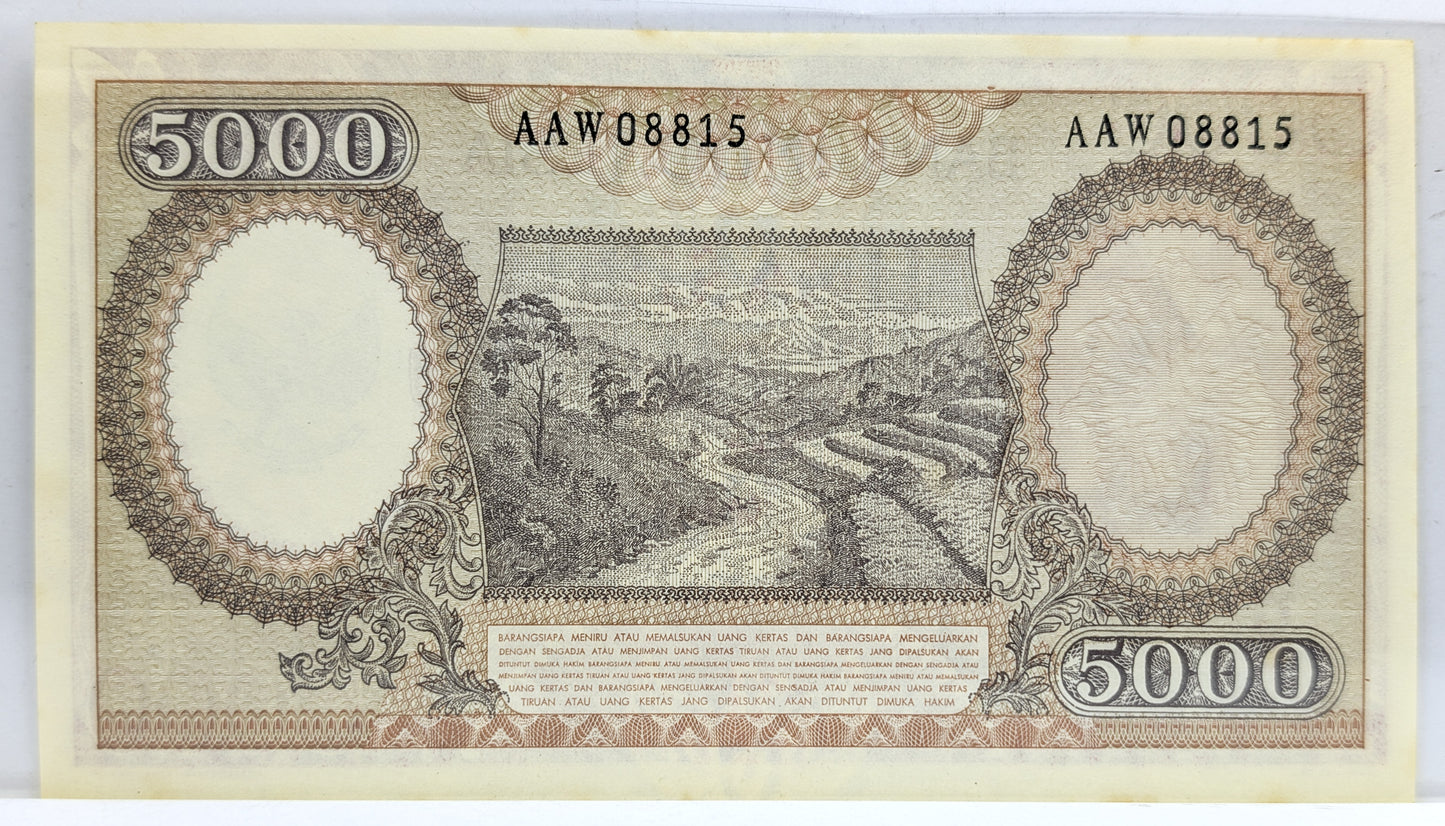 1958 Bank Indonesia 5000 Rupiah Note - Rare Violet Type - Indonesia Inflation Note - 1958 Indonesian Five Thousand Rupiah Note - P#64