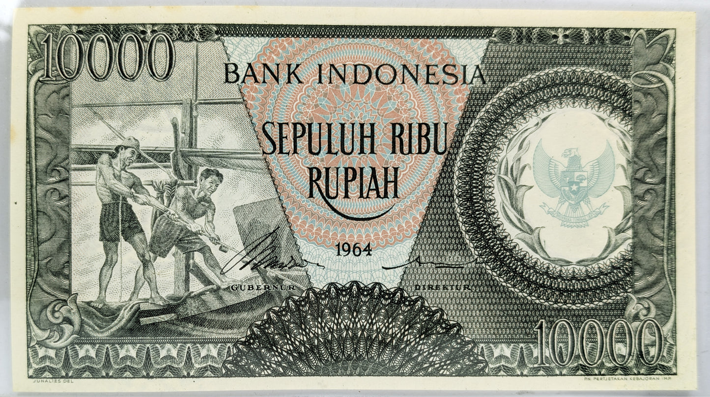 1964 Bank Indonesia 10,000 Rupiah Note - Arms Pattern Watermark - Indonesia Inflation - 1964 Indonesian Ten Thousand Rupiah Note - P#101b