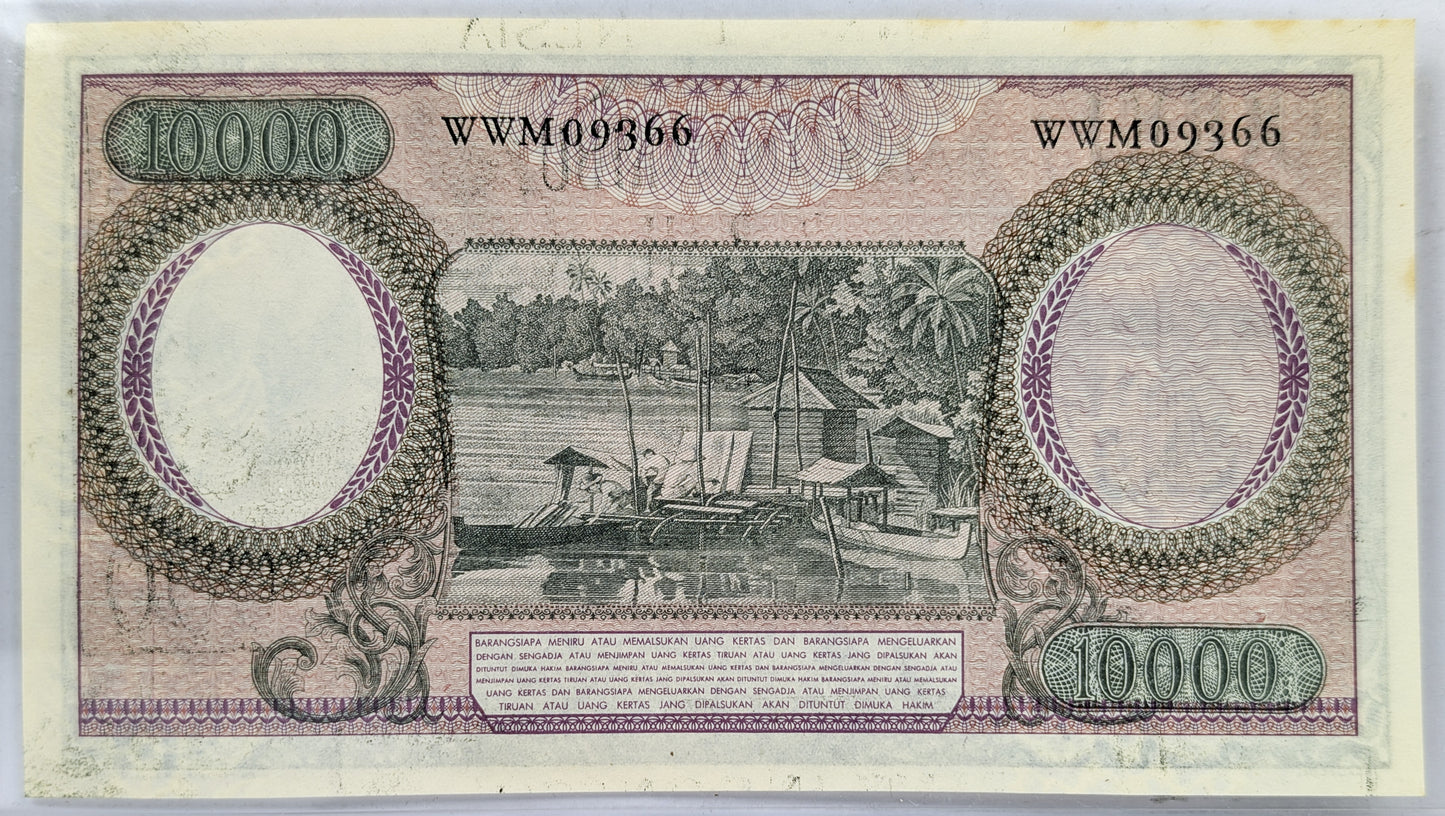 1964 Bank Indonesia 10,000 Rupiah Note - Arms Pattern Watermark - Indonesia Inflation - 1964 Indonesian Ten Thousand Rupiah Note - P#101b
