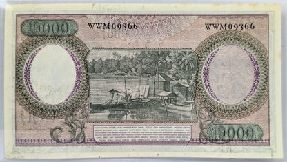 1964 Bank Indonesia 10,000 Rupiah Note - Arms Pattern Watermark - Indonesia Inflation - 1964 Indonesian Ten Thousand Rupiah Note - P#101b