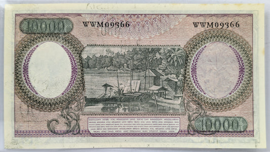 1964 Bank Indonesia 10,000 Rupiah Note - Arms Pattern Watermark - Indonesia Inflation - 1964 Indonesian Ten Thousand Rupiah Note - P#101b