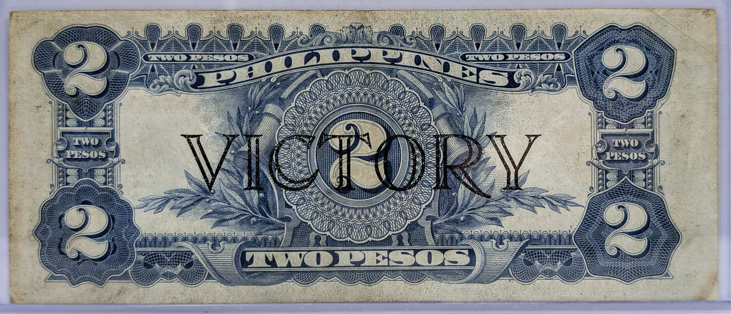1944 Philippines 2 Pesos Victory Treasury Certificate, Rarer Note - Choice of Grade - 1944 Two Pesos WWII Victory Treasury Note - P# 95a