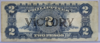 1944 Philippines 2 Pesos Victory Treasury Certificate, Rarer Note - Choice of Grade - 1944 Two Pesos WWII Victory Treasury Note - P# 95a