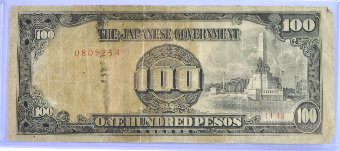 1943 Philippines 100 Peso Note - WW2 Japan Occupation - Not Stamped / Blank - 1943 Japanese Government One Hundred Peso Banknote - P#112a