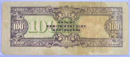 1943 Philippines 100 Peso Note - WW2 Japan Occupation - Not Stamped / Blank - 1943 Japanese Government One Hundred Peso Banknote - P#112a
