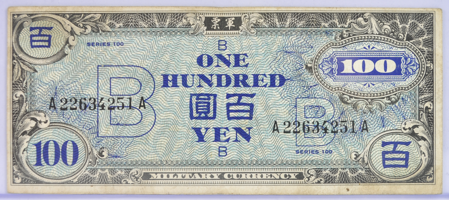 1945 Allied Military Japan 100 Yen Banknote - B Yen - WWII Military Currency - 1945 Allied Japanese One Hundred Yen Banknote - P#75