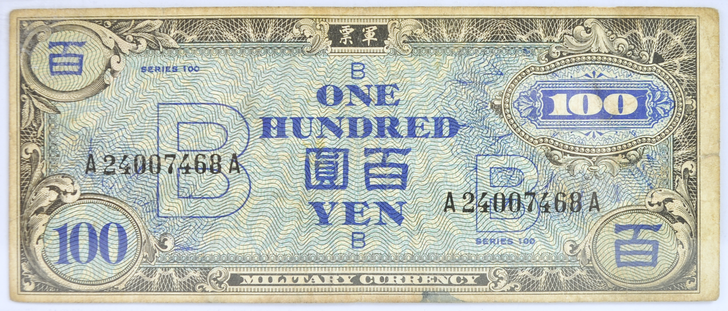 1945 Allied Military Japan 100 Yen Banknote - B Yen - WWII Military Currency - 1945 Allied Japanese One Hundred Yen Banknote - P#75