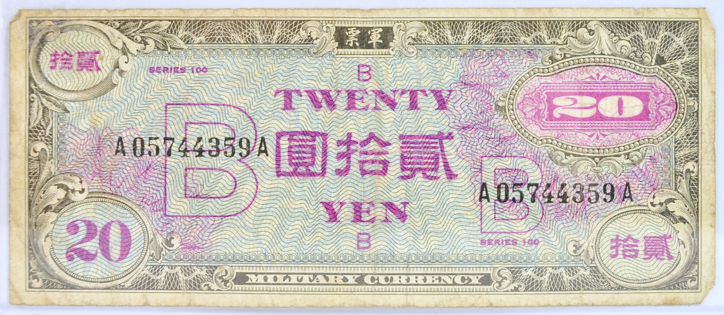 1945 Allied Military Japan 20 Yen Banknote - B Yen - WWII Military Currency - 1945 Allied Japanese Twenty Yen Banknote - P#73