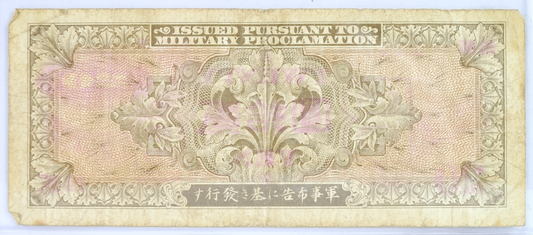 1945 Allied Military Japan 20 Yen Banknote - B Yen - WWII Military Currency - 1945 Allied Japanese Twenty Yen Banknote - P#73