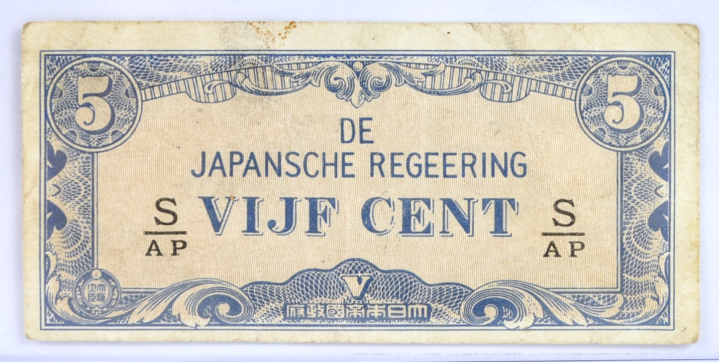 1942 Japan Netherlands Indies 5 Cent Note - WWII Occupied Dutch Indies - Fractional Series - 1942 Japanese Indies Five Cents Note - P#120c