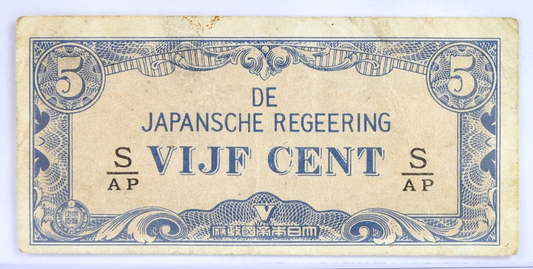 1942 Japan Netherlands Indies 5 Cent Note - WWII Occupied Dutch Indies - Fractional Series - 1942 Japanese Indies Five Cents Note - P#120c