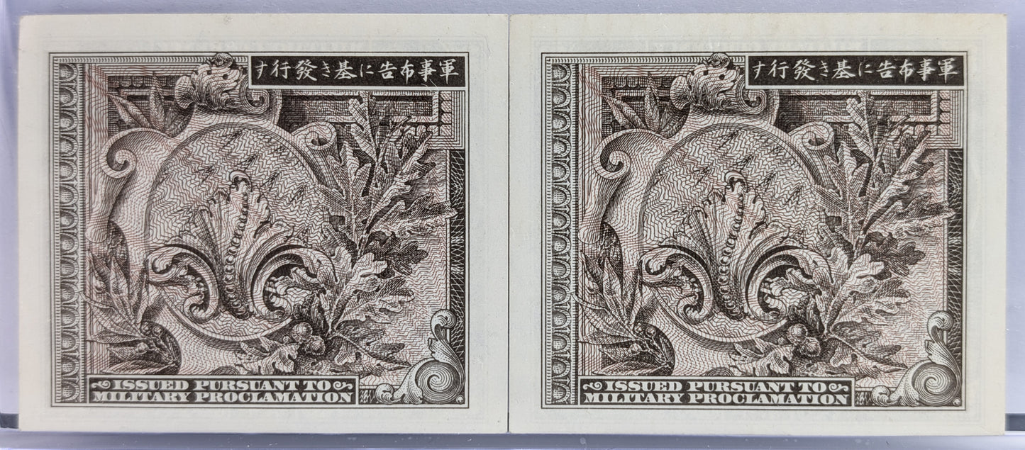 1945 Allied Military 50 Sen Japan Sequential Notes - 2 Consecutive Serial Numbers! - 1944 Allied Japanese Fifty Sen B Block Pair - P#65