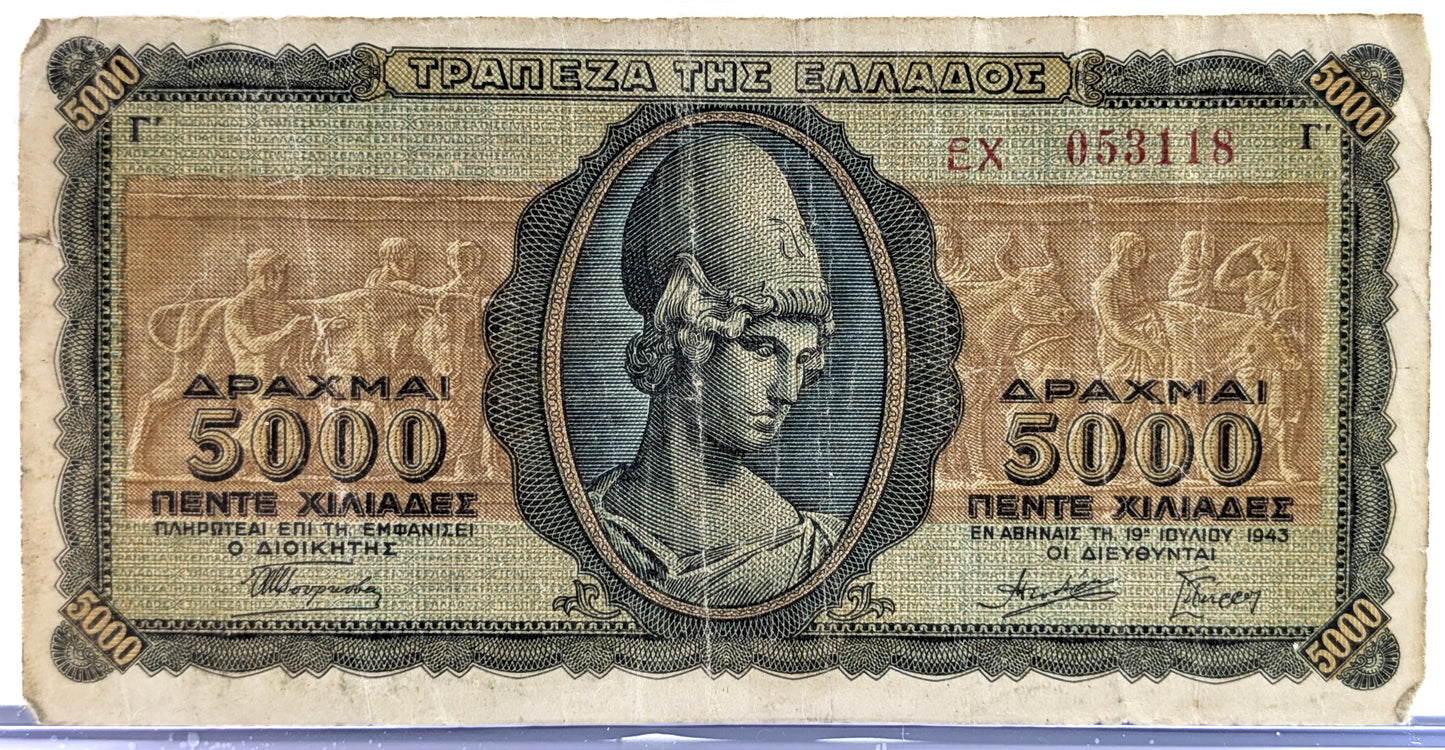 1943 Bank of Greece 5000 Drachmai Banknote - Prefix Letters - WW2 Inflation Note - 1943 Greek Five Thousand Drachmai Note - P#122a