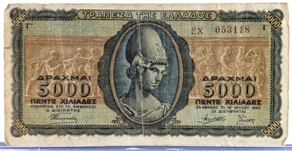 1943 Bank of Greece 5000 Drachmai Banknote - Prefix Letters - WW2 Inflation Note - 1943 Greek Five Thousand Drachmai Note - P#122a