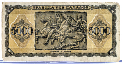 1943 Bank of Greece 5000 Drachmai Banknote - Prefix Letters - WW2 Inflation Note - 1943 Greek Five Thousand Drachmai Note - P#122a