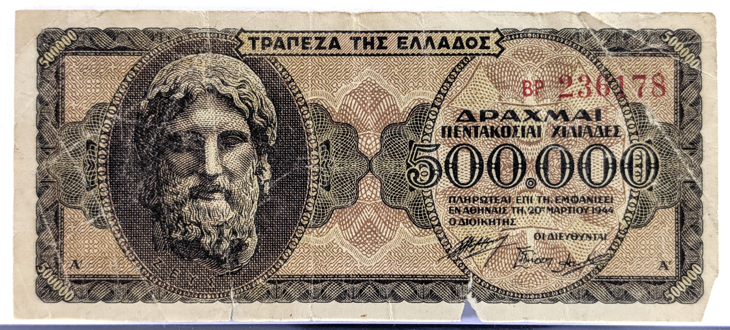 1944 Greece 500,000 Drachmai Banknote - WW2 Inflation Note - 2 Letter Prefix - 1944 Five Hundred Thousand Drachmai Greek Note - P#126a