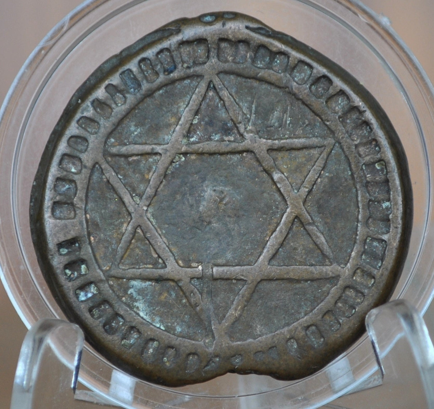 1869 Morocco 4 Falus Coin 1285AH - Bronze - Seal of Salomon - Historical Artifact